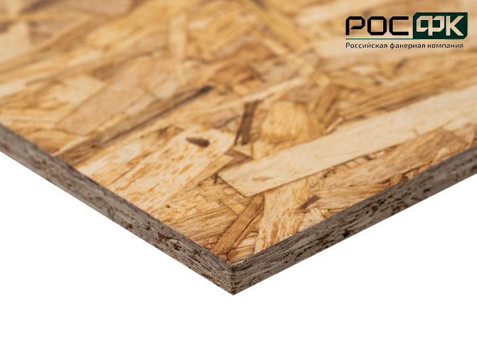 Плита ОСП-3  9мм НЛК 2500х1250мм (1пал = 75л)